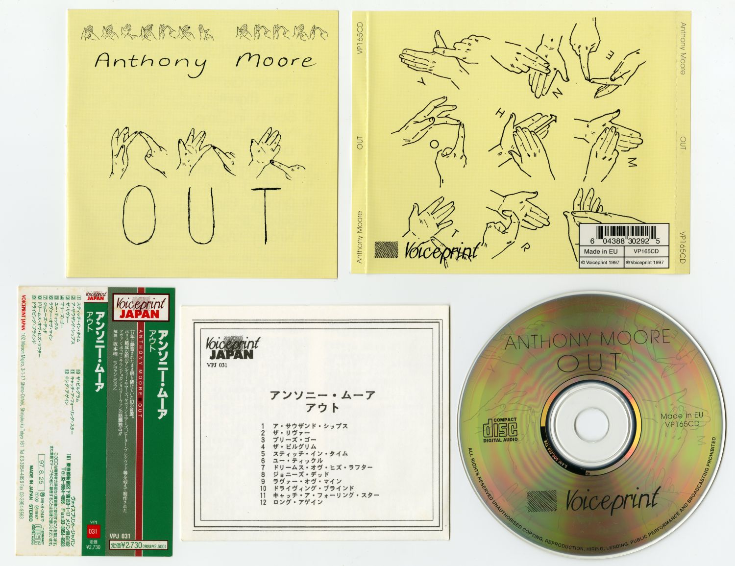 Anthony Moore『OUT』（1976年、1997年、Voiceprint）01